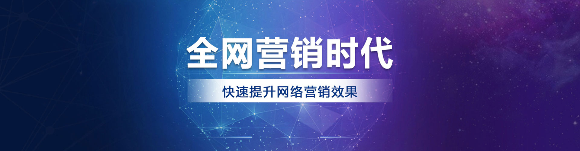 青原信息流托管