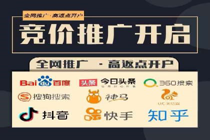 案例分享：推广竞价助力企业实现业绩翻倍