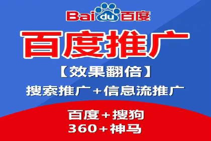 百度竞价广告代运营的五大关键步骤，助力某企业快速崛起